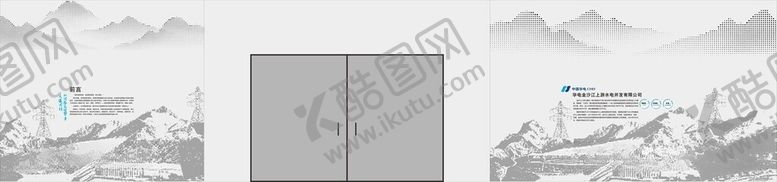 编号：78652906101625101052【酷图网】源文件下载-山水科技冲孔设计门头