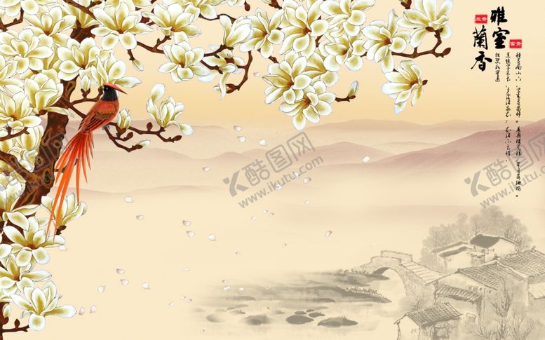 编号：58831810071530069200【酷图网】源文件下载-玉兰花背景墙