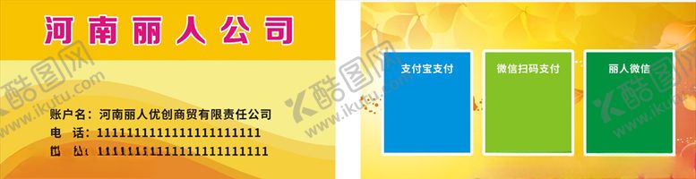 编号：14202407081408491468【酷图网】源文件下载-金色名片