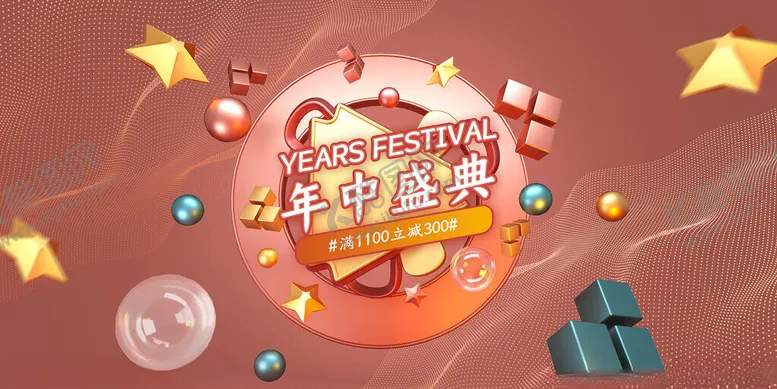 编号：54701812122134525029【酷图网】源文件下载-C4D电商促销场景模型