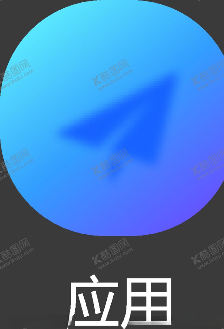 编号：10272907031216136549【酷图网】源文件下载-UI图标