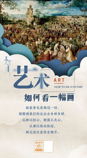 艺术绘画心语微信