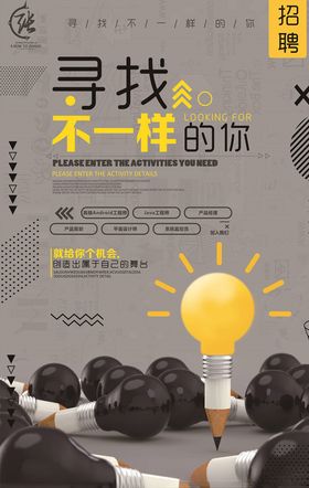 几何抽象海报