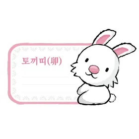 对话框标贴底纹边设计