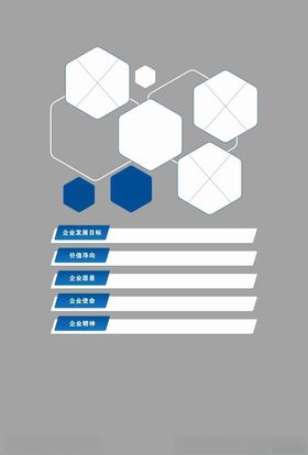 企业文化墙风采照片公司