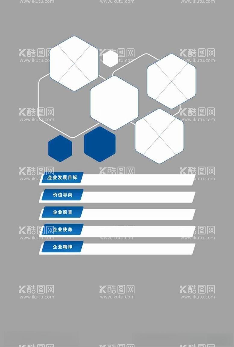 编号：85986412061516267714【酷图网】源文件下载-企业文化墙