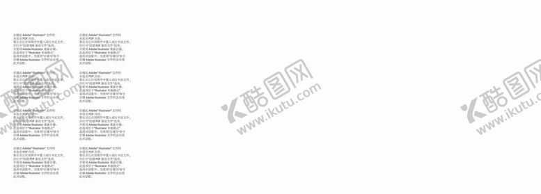 编号：73414712041633068555【酷图网】源文件下载-党建文化墙