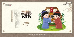校园文化走廊励志标语中国传统