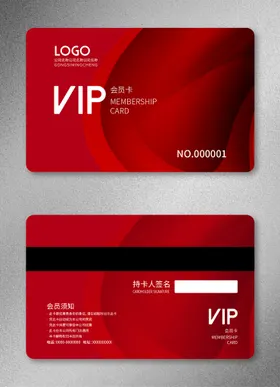 VIP会员卡中式时尚美容贵宾