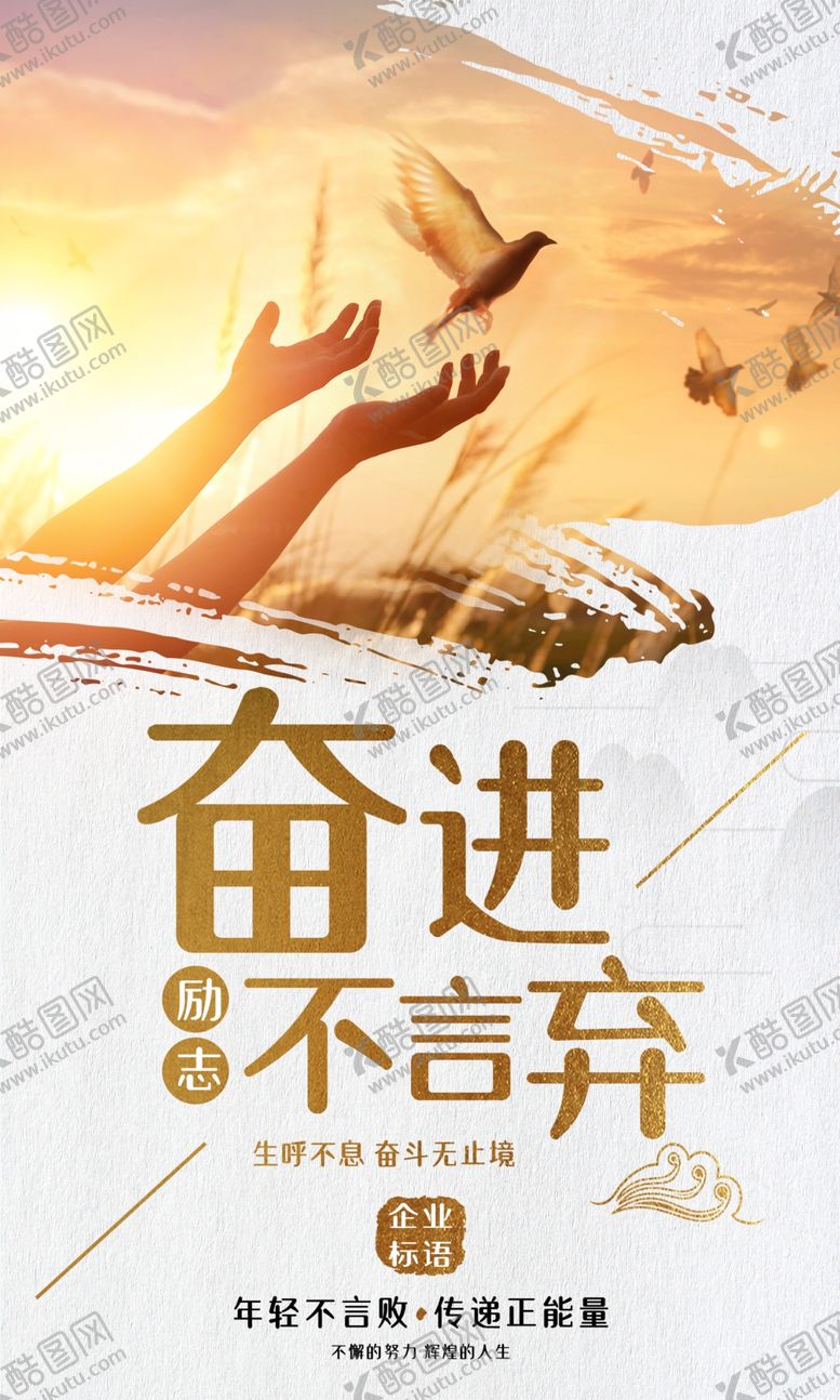 编号：76566310031143161572【酷图网】源文件下载-企业文化