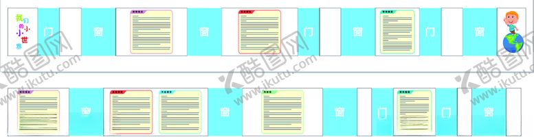 编号：49970007060916223891【酷图网】源文件下载-学校文化