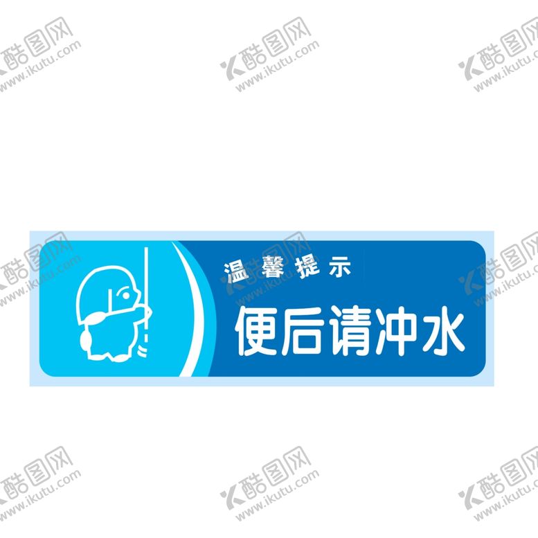 编号：68658501300311471186【酷图网】源文件下载-温馨提示