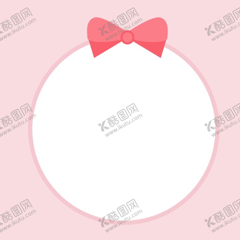 编号：88376807121401181721【酷图网】源文件下载-粉色边框素材