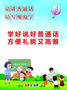 学好法律辫是非 遵纪守法