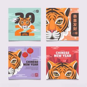 虎年主题创意海报设计