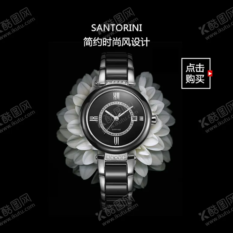 编号：50523902182309551354【酷图网】源文件下载-手表电商主图