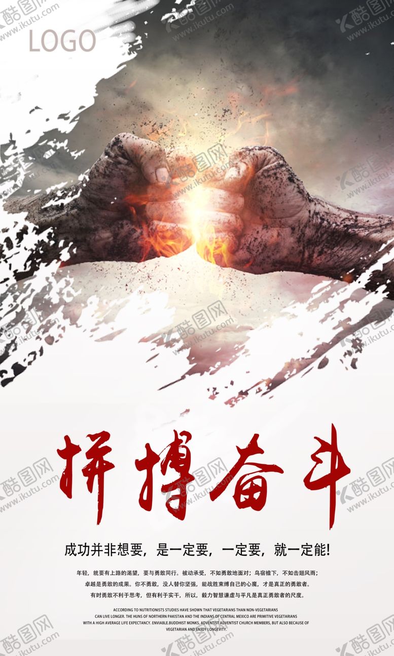 编号：56811510042014163592【酷图网】源文件下载-企业文化