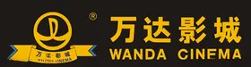 万达影城
