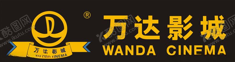 编号：85554209300933529016【酷图网】源文件下载-万达影城