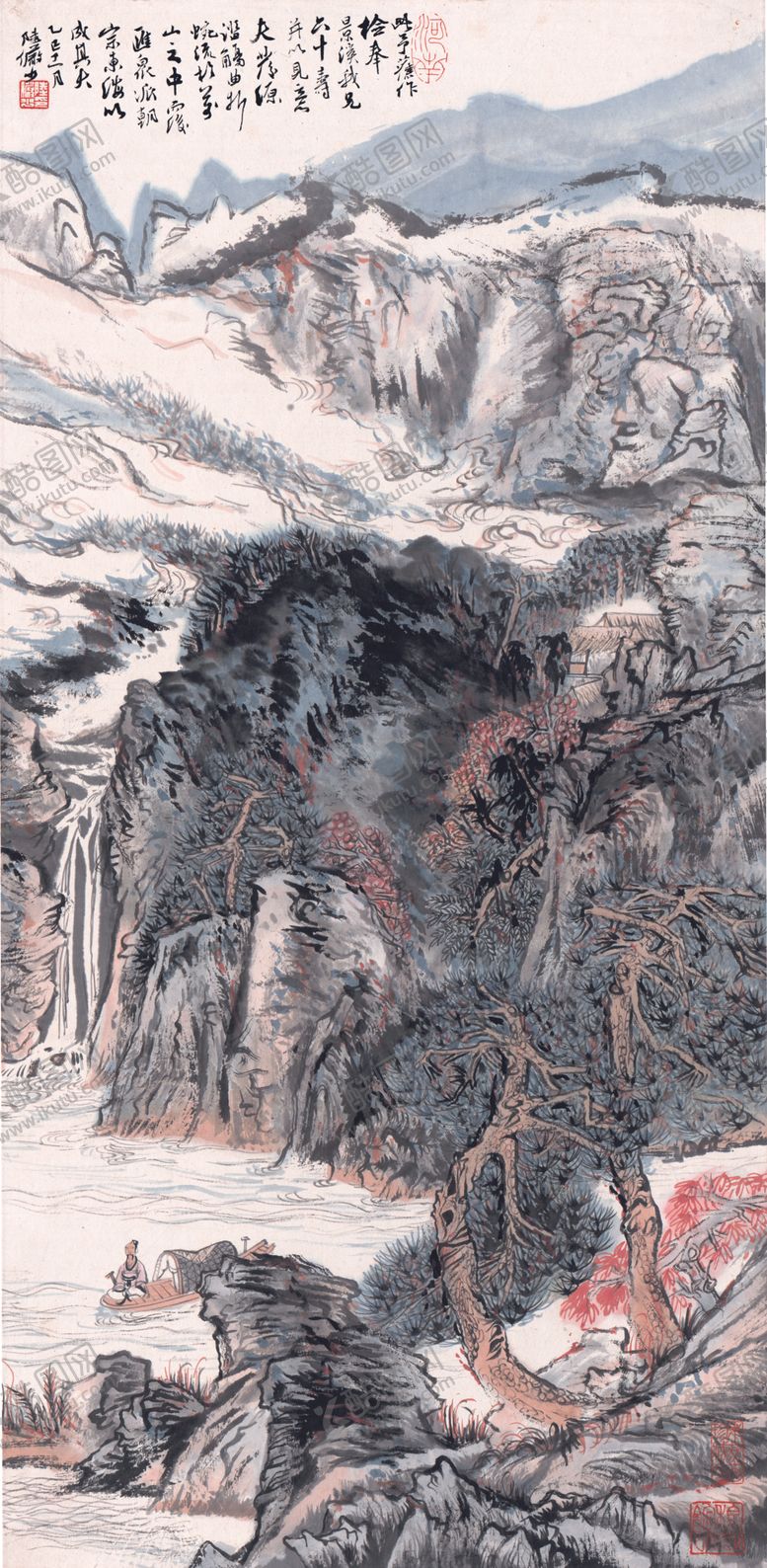 编号：45854906170109005027【酷图网】源文件下载-水墨山水国画风景