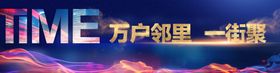 滨江地产