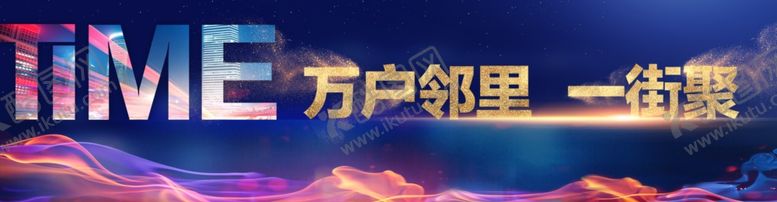 编号：82883910190222503830【酷图网】源文件下载-滨江地产