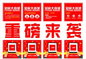 四宫格微信稿