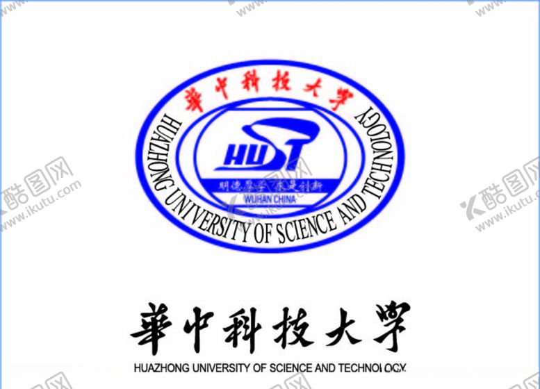 编号：55955411012013293713【酷图网】源文件下载-华中科技大学logo