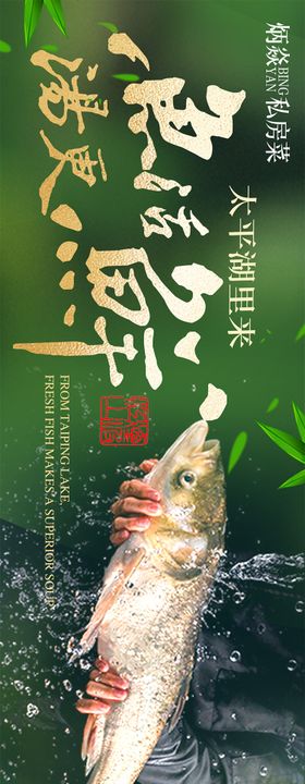 中式春季点评五图