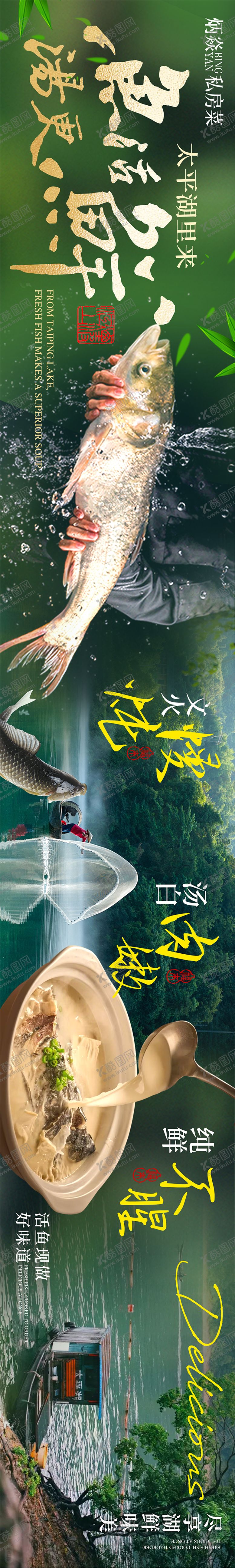 编号：95723704041842439273【酷图网】源文件下载-中式春季点评五图