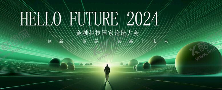 编号：86011702041806407230【酷图网】源文件下载-绿色科技背景