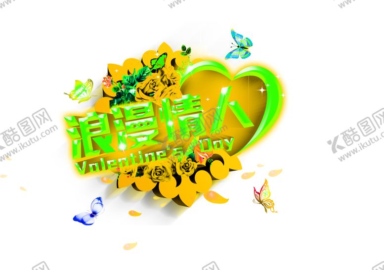 编号：17629506272215219313【酷图网】源文件下载-花素材