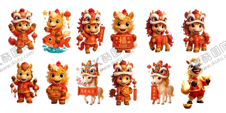 编号：28942204160128393218【酷图网】源文件下载-卡通小马