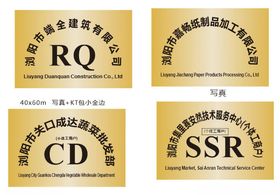 金属质感标识牌设计展示