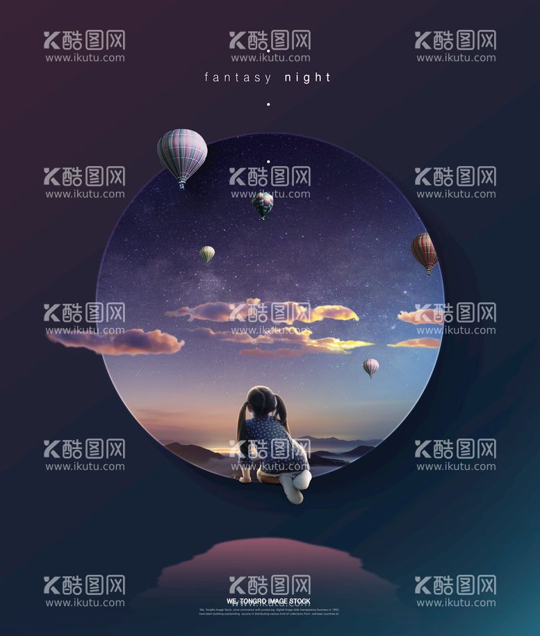 编号：91076810070025539582【酷图网】源文件下载-创意蓝色星空海报