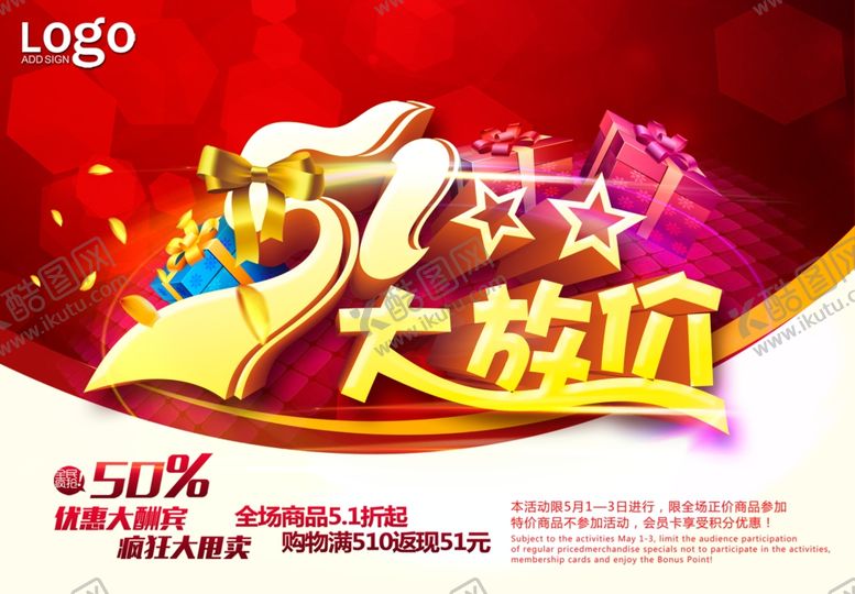 编号：54387809092136479955【酷图网】源文件下载-劳动节