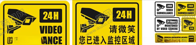 编号：12116710071702444264【酷图网】源文件下载-监控提示