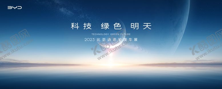 编号：50735410022113039529【酷图网】源文件下载-科技引领浩瀚蓝色未来