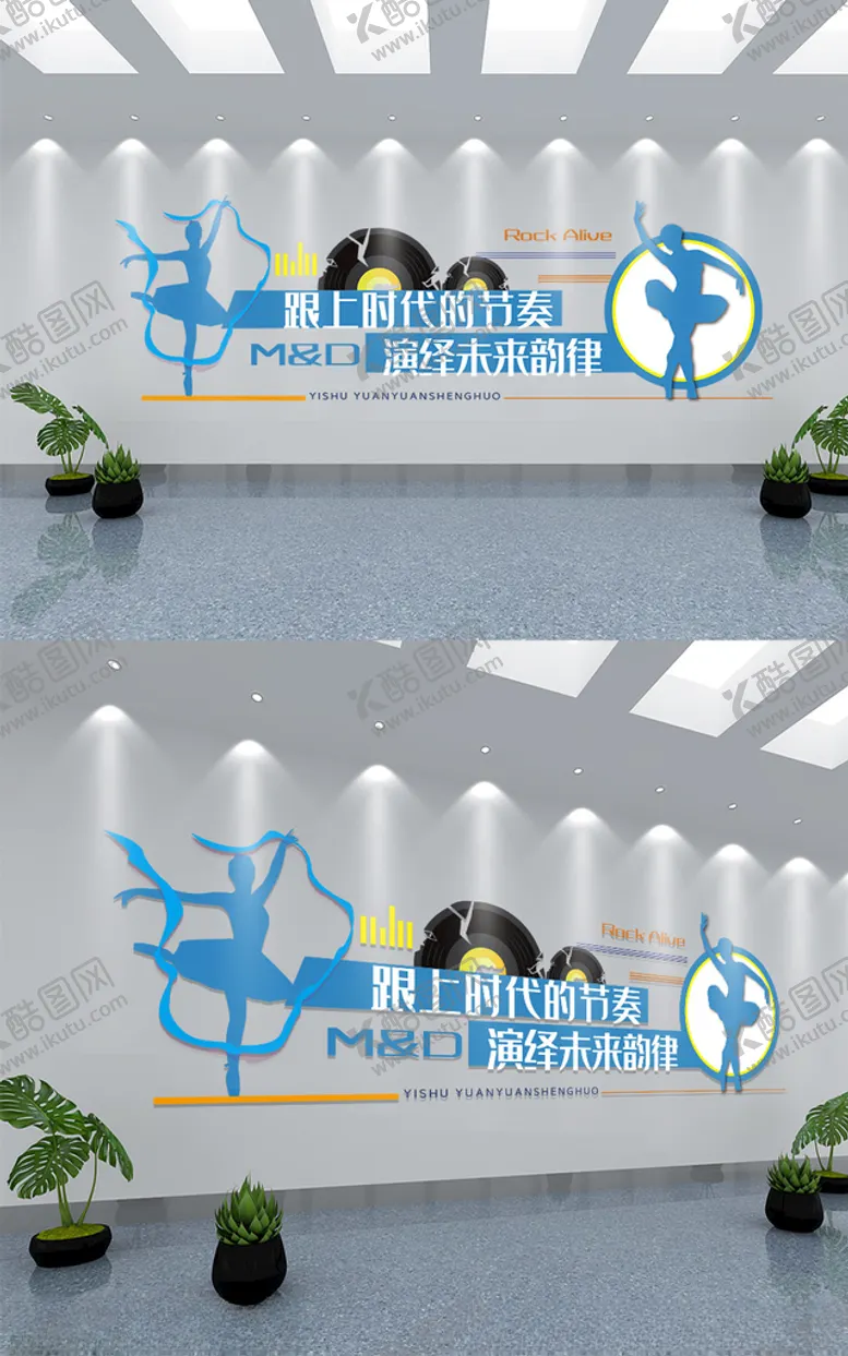 编号：20002303160243418087【酷图网】源文件下载-大气校园文化墙设计
