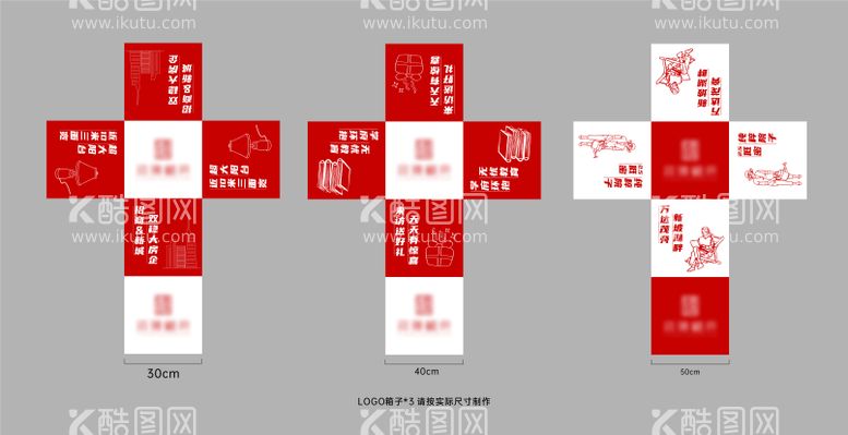 编号：69646912040016527967【酷图网】源文件下载-地产周末活动抽奖箱盒子