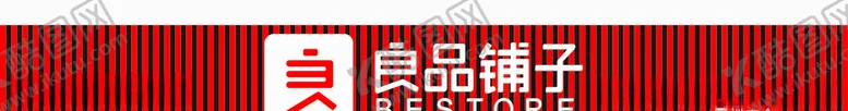 编号：78514809191202177793【酷图网】源文件下载-良品铺子门头