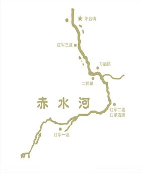 赤水河
