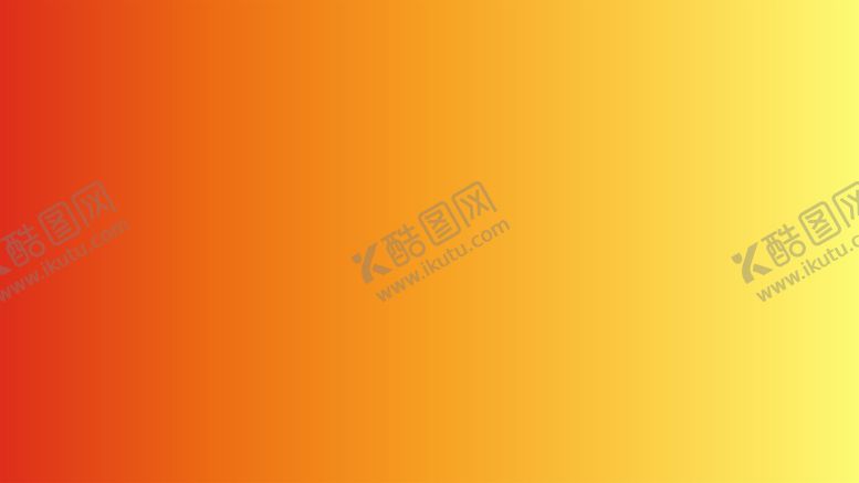 编号：52305402041726196217【酷图网】源文件下载-渐变背景素材