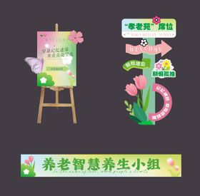 春天布置活动美陈