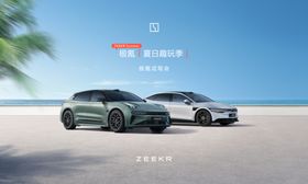 海边停放的两辆时尚汽车