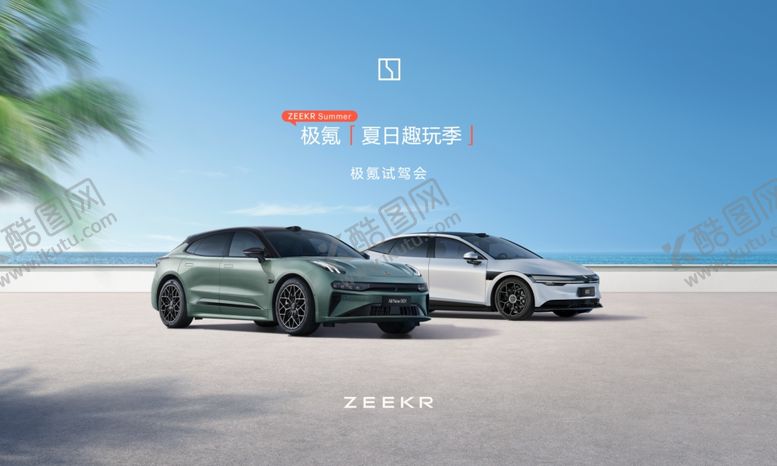 编号：70607604052153582812【酷图网】源文件下载-海边停放的两辆时尚汽车