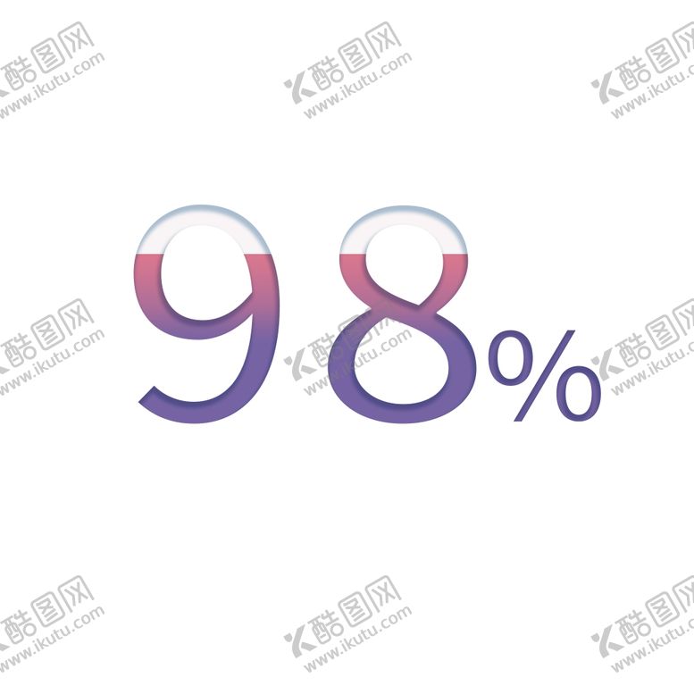 编号：23657305181145596321【酷图网】源文件下载-98%充电状态