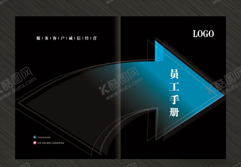 编号：81877506271400242739【酷图网】源文件下载-画册封面