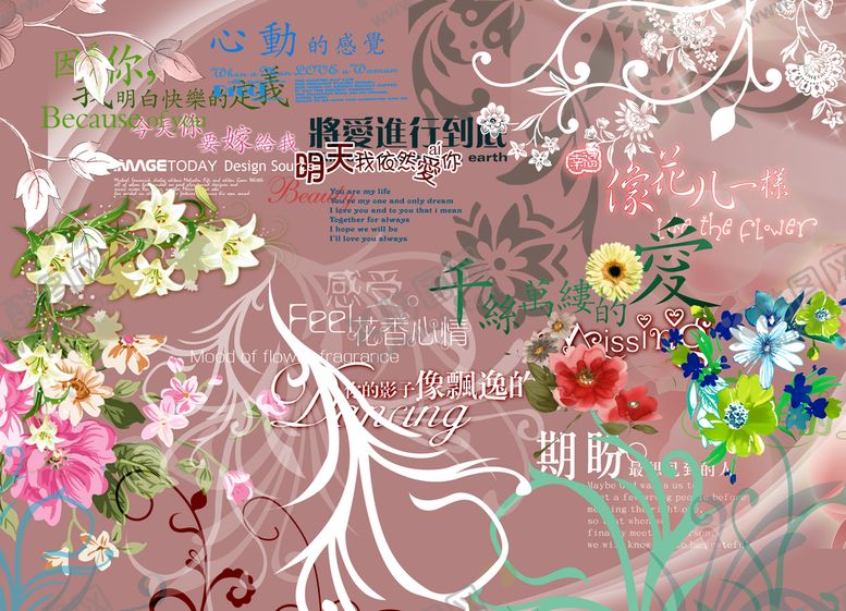 编号：70249109291531429381【酷图网】源文件下载-影楼设计字 影楼素材 模版字体