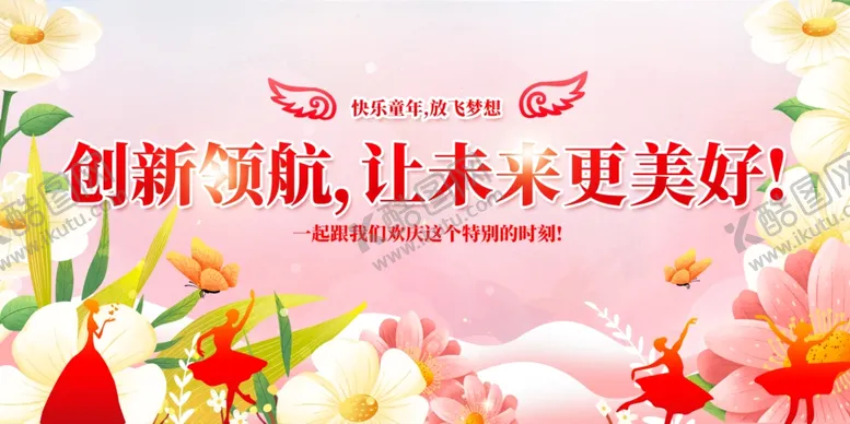 编号：65717301262241261109【酷图网】源文件下载-文艺汇演背景图片